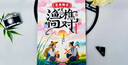 【官方正版-抖音同款】漫畫(huà)趣讀漁樵問(wèn)對+寒窯賦 漫畫(huà)版漁樵問(wèn)對 寒門(mén)孩子逆襲手冊 國學(xué)經(jīng)典 培養孩子破局思維正版書(shū)籍 【單冊】漫畫(huà)趣讀漁樵問(wèn)對 官方正版 曬單實(shí)拍圖