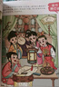 主題式圖畫(huà)捉迷藏四大名著(zhù)套裝4冊 學(xué)前班小學(xué)生專(zhuān)注力訓練書(shū)極限視覺(jué)挑戰益智書(shū)思維訓練找不同迷宮書(shū) 曬單實(shí)拍圖
