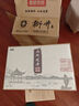 西湖獅井西湖龍井明前精品2025新茶葉禮盒裝250g綠茶送人送長(cháng)輩教師節禮物 曬單實(shí)拍圖