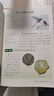 2026新改版八年級下冊生物人教版新版八年級下冊地理人教版新版 八下生物新版  八下地理新版 八年級下冊新版-生物 曬單實(shí)拍圖