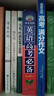 學(xué)生實(shí)用英語(yǔ)高考必備（2025-2026音頻版）劉銳誠(chéng) 高考英語(yǔ)詞匯 英語(yǔ)字典詞典 英語(yǔ)語(yǔ)法真題 高中配套各版新教材 適用新高考 2025秋季入學(xué)適用 曬單實(shí)拍圖