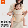 比威亞bvya Free美學(xué)家 嬰兒背帶前抱式小月齡輕便透氣抱娃神器解放雙手 蘆葦白 曬單實(shí)拍圖