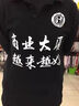 藍之旺 長(cháng)袖t恤定制工作服印字logo男女polo文化衫訂制4S店工裝定做衣服 A款藏青 【經(jīng)典纖維-高性?xún)r(jià)比】 L 曬單實(shí)拍圖