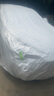 鑫盛凌日產(chǎn)藍鳥(niǎo)車(chē)衣全車(chē)罩 16-21款東風(fēng)尼桑藍鳥(niǎo)加厚防曬防雨遮陽(yáng)汽車(chē)套 曬單實(shí)拍圖