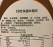 好時（Hershey’s） 焦糖風味糖漿 623g 瓶裝 花式咖啡廚房烘焙 零食調(diào)味糖漿 面包醬 曬單實拍圖