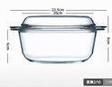 格娜斯雙耳透明耐熱玻璃碗大號帶蓋微波爐專(zhuān)用碗湯碗面碗沙拉碗餐具1.5L 曬單實(shí)拍圖