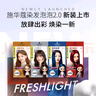 施華蔻（Schwarzkopf）斐絲麗泡泡染發(fā)劑5-68奶茶栗棕 染發(fā)膏自己染染發(fā)泡泡潮流彩染 曬單實(shí)拍圖