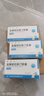 [凱萊止] 鹽酸依匹斯汀膠囊10mg*6粒/盒 3盒裝 曬單實(shí)拍圖
