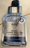 AHC B5玻尿酸深度補水面膜三盒免洗保濕護膚品套裝節日禮物送女友 曬單實(shí)拍圖