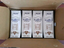 蒙?！拘迈r日期】特侖蘇純牛奶250ml*16盒 家庭早餐 送禮盒裝  曬單實(shí)拍圖