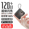 IMF 直營(yíng)【銷(xiāo)量第一】【國家3C認證丨可上飛機高鐵】超級快充自帶線(xiàn)充電寶小巧移動(dòng)電源適用蘋(píng)果小米 3C認證【尊享版20000M+流心黃】 【3C認證/當日次日達】頂配50000M丨可上飛機 曬單實(shí)拍圖