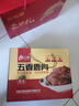 立鹿（LILU）東北特產(chǎn)鹿肉熟食禮盒梅花鹿肉鹿茸送禮佳品滋補溫補年貨禮品 曬單實(shí)拍圖