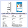 新飛（Frestec）310升超薄法式變頻四門多門風冷無霜一級能效家用冰箱國家補貼20% BCD-310WK7CT素雪白 曬單實拍圖