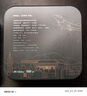 魅族（MEIZU）22 歸航 · 中華旗艦限定版 5000萬(wàn)旗艦四主攝 3X超清潛望長(cháng)焦 5G拍照手機 16GB+512GB 禮盒套裝 曬單實(shí)拍圖