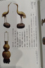 中國金銀器 函套共五卷 32開(kāi)精裝 中式翻身 收錄四千余圖  生活書(shū)店出品 揚之水著(zhù) 曬單實(shí)拍圖