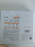 珀萊雅（PROYA）雙抗精華面膜2.0 5片/盒*3（到手15片）改善暗沉鮮嫩透亮 曬單實(shí)拍圖
