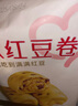 西貝莜面村  金瓜紅豆卷390g 8個(gè) 兒童早餐半成品雜糧饅頭花卷南瓜紅豆卷 曬單實(shí)拍圖