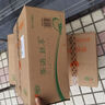 心相印無芯卷紙【肖戰(zhàn)同款】茶語絲享4層140g*12卷 衛(wèi)生紙(新老交替) 曬單實(shí)拍圖