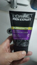 歐萊雅男士抗黑頭潔面乳100ml*2套裝控油祛痘去角質(zhì)洗面奶護膚品禮物 曬單實(shí)拍圖