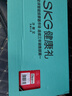 skg按摩儀腰部按摩器G7 Ultra【王一博同款】暖宮護腰熱敷脈沖振動(dòng)鈦金腰帶 送男女朋友父母生日禮物 曬單實(shí)拍圖