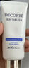黛珂黛珂多重防曬乳60g（舒潤型）SPF50+防曬霜隔離霜 曬單實(shí)拍圖