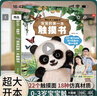 寶寶的第一本觸摸書0-2歲寶寶觸覺啟蒙認(rèn)知嬰兒書早教益智玩具0到2-3歲繪本1歲半立體書地板書本撕不爛兒童書籍幼兒生日節(jié)日禮物女孩男孩暑假作業(yè) 一升二暑假銜接 小升初暑假銜接 曬單實(shí)拍圖