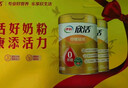 伊利欣活劉濤同款 紓糖膳底低GI 中老年奶粉禮盒 送禮 營(yíng)養品 800g*2 曬單實(shí)拍圖