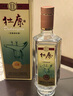 杜康經(jīng)典濃香型白酒500ml*6瓶52度口糧酒純糧食酒中秋送禮 官方旗艦 52度 500mL 6瓶 整箱裝 曬單實拍圖