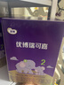 圣元優(yōu)博瑞可嘉2段(6-12月)較大嬰兒配方奶粉900克罐 法國原裝進口 6罐裝 曬單實拍圖