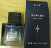 UNIO男士香水古龍香海洋淡香七夕送男神老公男朋友情人節生日禮物50ml 曬單實(shí)拍圖
