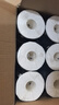 潔柔有芯卷紙 黑Face加厚4層200克*27卷 高克重 衛(wèi)生紙卷筒紙紙巾整箱 曬單實(shí)拍圖