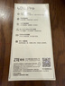 中興（ZTE）U30 Pro 年包版 5G免插卡移動(dòng)隨身wifi無(wú)線(xiàn)網(wǎng)卡便攜式熱點(diǎn)5g路由器 冰川銀【年享24000GB大流量】 曬單實(shí)拍圖
