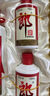 郎酒 子母郎禮盒 白酒 醬酒 53度 700ml*1 禮盒裝 中秋送禮 曬單實(shí)拍圖