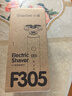 小適家用全身水洗男士剃胡LED顯示屏360°5D浮動刀頭刮胡剃須刀F305-GY 曬單實(shí)拍圖