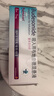 【原研進(jìn)口】[普米克令舒] 吸入用布地奈德混懸液2ml:1mg**30支/盒 2盒裝 曬單實(shí)拍圖
