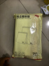 妙潔 保鮮罩120只 食品級繽紛保鮮膜套 曬單實拍圖