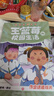王藍莓的校園生活漫畫(huà)爆笑1-4冊全套 笑點(diǎn)密集 全程哈哈哈 笑飛你的學(xué)習壓力與生活煩惱 王藍莓的幸福生活暢銷(xiāo)書(shū)籍 新華正版 王藍莓的幸福生活.3 曬單實(shí)拍圖
