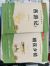 西游記和朝花夕拾魯迅原著(zhù)正版七年級上冊人教版初中教材配套課外閱讀課外書(shū)（全3冊）人民教育出版社人教版配套閱讀 無(wú)刪減完整版 曬單實(shí)拍圖