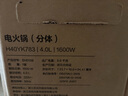 蘇泊爾（SUPOR）電火鍋  304無涂層不銹鋼火鍋專用鍋電煮鍋  家用4-6-8人多功能分體式電熱鍋 煮燉蒸涮多用途鍋 4L 【0涂層304不銹鋼】4L建議＜5人使用 曬單實(shí)拍圖