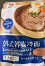 韓熙美蕎麥冷面530g正宗韓式延冷面低脂面條0脂肪速食意面冷藏食材 蕎麥冷面530g*3 曬單實拍圖