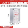 登比手機保管箱學(xué)校車(chē)間存放柜手機柜收納箱辦公室會(huì )議帶鎖寄存柜36位 曬單實(shí)拍圖