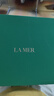 海藍(lán)之謎（LA MER）濃縮修護(hù)眼霜15ml緊致護(hù)膚品套裝化妝品禮盒生日禮物送女友 曬單實(shí)拍圖