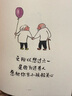 小林漫畫 小林生活禪 日常減壓神器，暖心深情治愈！2019高考作文題！等一朵花開 曬單實拍圖