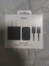 三星 Samsung 45W原裝旅行充電器套裝 適配三星S25+/S25Ultra/S24+/S24Ultra等手機 2025新版 黑色 曬單實(shí)拍圖