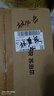 蘇泊爾（SUPOR）國風系列電壓力鍋6L大容量智能預約 煲湯小米粥 一鍋雙膽 60YC8086電飯煲高壓鍋6-8人 曬單實拍圖