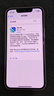蘋(píng)果/Apple iPhone13mini全網(wǎng)通5G國行手機 店保一年 13mini【粉色】5.4寸 256G 曬單實(shí)拍圖