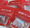 黔大俠貴州高原無抗精品豬腿肉 5斤 腿肉豬肉小炒肉辣椒炒肉源頭直發(fā) 曬單實(shí)拍圖