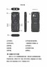 守護寶K985 全網(wǎng)通4G三防老人手機超長待機 大字大聲老年人手機 雙卡直板老年按鍵學生備用功能手機 藍色 曬單實拍圖