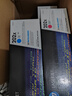 惠普（HP）CF500X/202X原裝黑色彩色四色硒鼓套裝 適用hp m281fdw/254dw/254NW/280NW/281FDN 打印機(jī) 曬單實拍圖