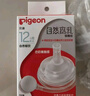貝親（Pigeon）自然離乳吸嘴組 含重力球吸管 原裝配件12月+ BA155 曬單實(shí)拍圖